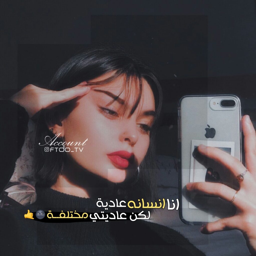 صور نسوان: استكشاف الجمال الأنثوي في الفنون والتصوير 4 صور نسوان 3
